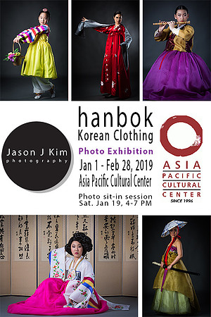 HanBok2019APCCsmall